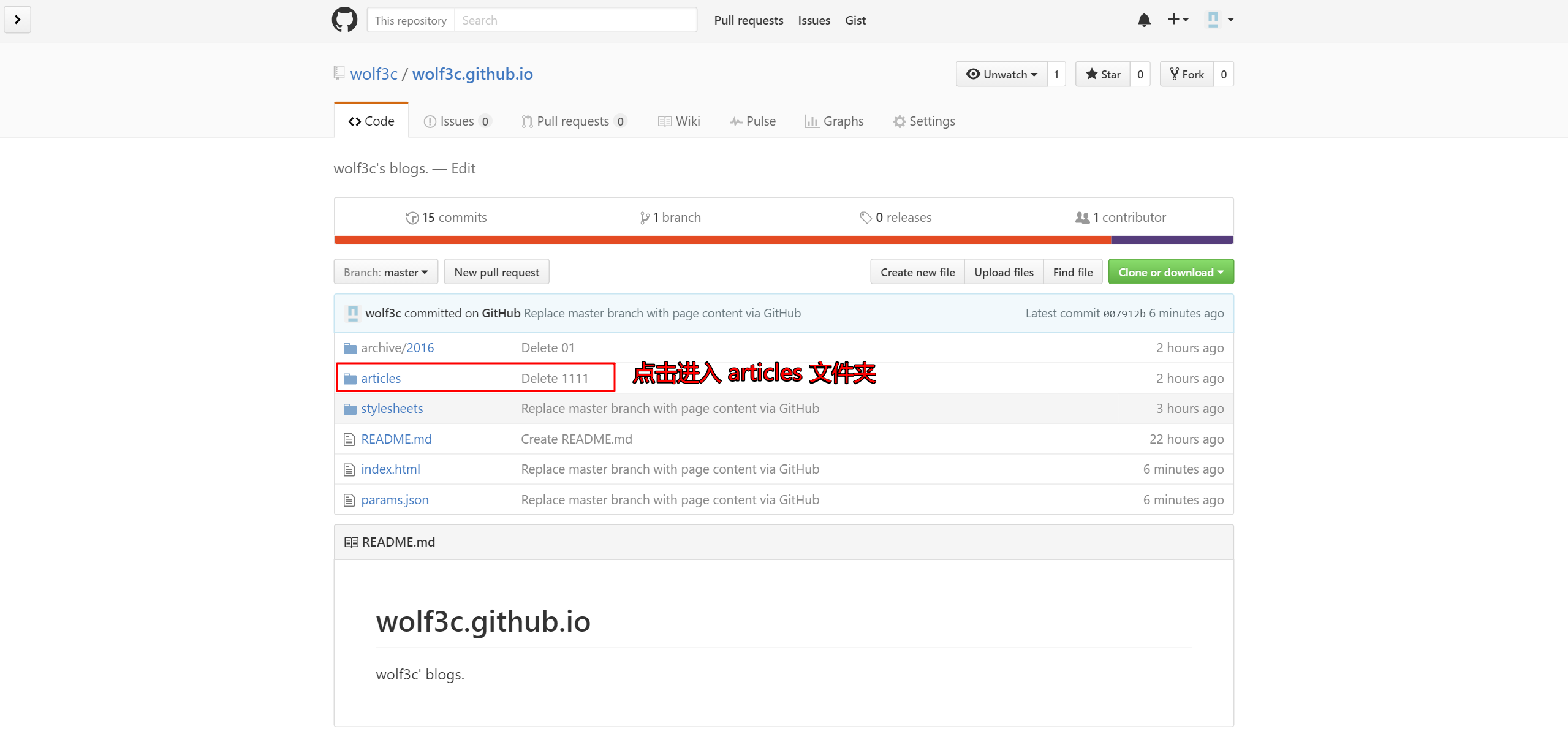 巧用GitHub10min 建博客站_11