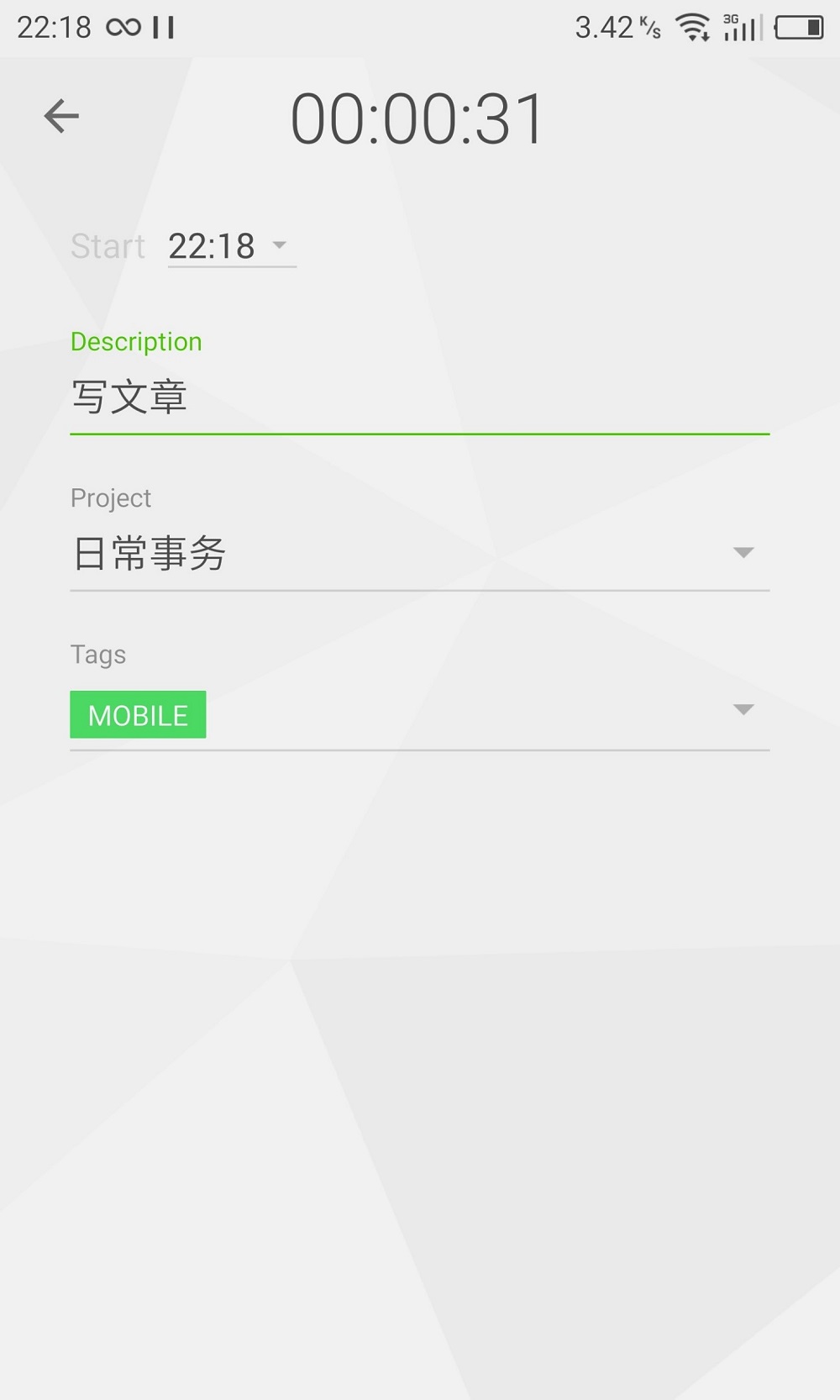 toggl_input_Android