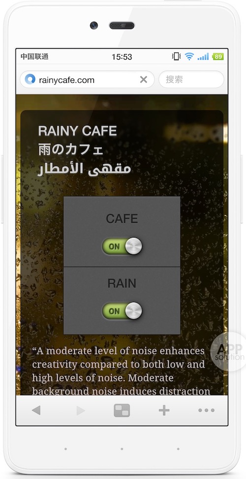 rainycafe_phone