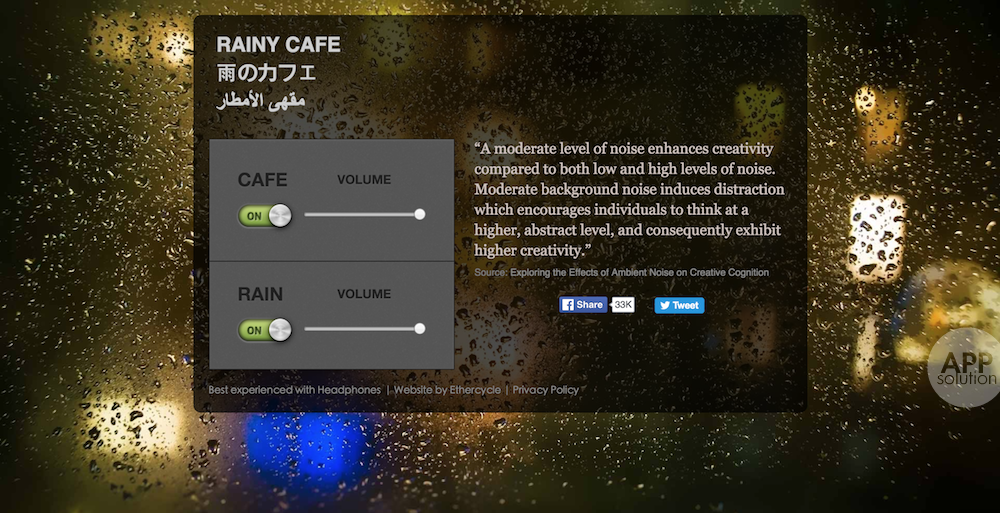 rainycafe_pc